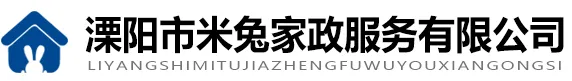 厨房的油烟机怎么有效清洗？-溧阳市米兔家政服务有限公司